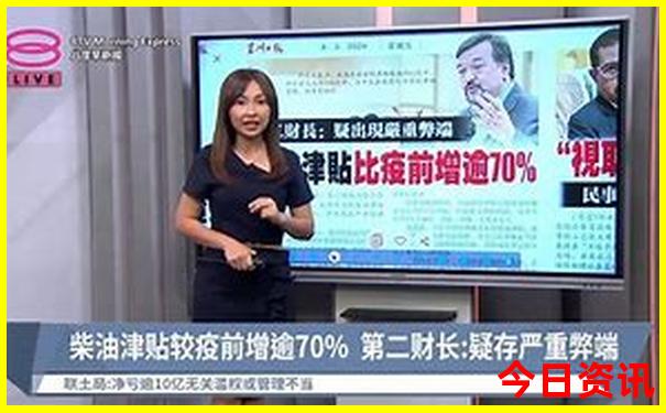 2025最新推荐免费最新爆料资料实时更新大全全新官方-2025澳门六今晚开奖记录